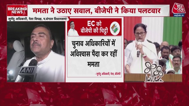 बंगाल में SIR को लेकर राजनीतिक तनाव तेज हुआ, CM ममता ने EC को लिखी चिट्ठी, देखें