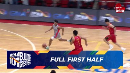 FULL FIRST HALF - Arellano Chiefs vs Mapua Cardinals | NCAA Season 101