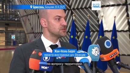 Новости дня | 21 ноября 2025 г. — утренний выпуск