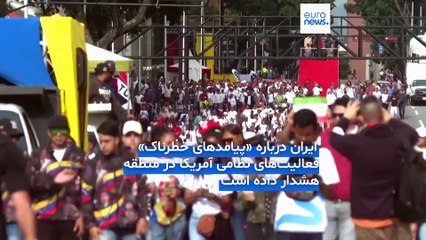 مجله خبری| ۳۰ آبان ۱۴۰۴ (۲۱ نوامبر ۲۰۲۵) - بامدادی