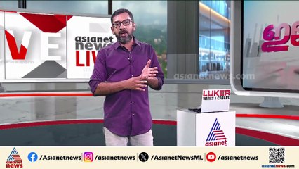 മുഖ്യമന്ത്രിയെയും സിപിഎമ്മിനെയും ആശങ്കയിലാക്കിയ വിജിലൻസ് കോടതി ഉത്തരവ്; തിരുത്തി ഹൈക്കോടതി