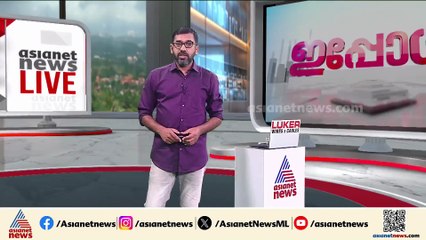 ബോണറ്റിൽ കിടന്ന ആളുമായി കിലോമീറ്ററുകളോളം സഞ്ചരിച്ച് കാർ; വാഹനം തടഞ്ഞ് നാട്ടുകാർ