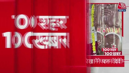 दिल्ली में हवा की गुणवत्ता बेहद खराब, AQI 400 पार, देखें 100 शहर 100 खबर