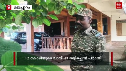 പിവി അൻവറിൻ്റെ വീട്ടിൽ ഇഡി റെയ്‌ഡ്; 12 കോടിയുടെ വായ്‌പാ തട്ടിപ്പെന്ന് പരാതി, ബിസിനസ് സ്ഥാപനങ്ങളിലും പരിശോധന