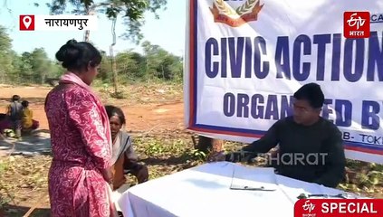 अबूझमाड़ से ग्राउंड रिपोर्ट: नक्सलियों के कोर जोन 'तोके' में नया सुरक्षा एवं जन सुविधा कैंप, लाल आतंक के साये से विकास की किरण तक