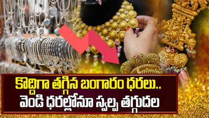 Gold Price Today : నవంబర్ 21వ తేదీన గోల్డ్, Silver రేట్లు | Oneindia Telugu