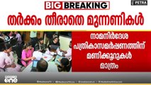 ആലപ്പുഴയിൽ കോൺഗ്രസ്- ലീഗ് നേർക്കുനേർ പോരാട്ടം; സംസ്ഥാനത്ത് സ്ഥാനാർഥി തർക്കം തീരുന്നില്ല