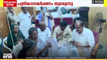 നാമനിർദേശ പത്രിക സമർപ്പണം ലാസ്റ്റ് ലാപ്പിൽ...; കോഴിക്കോട് പ്രമുഖരും പത്രിക നൽകി