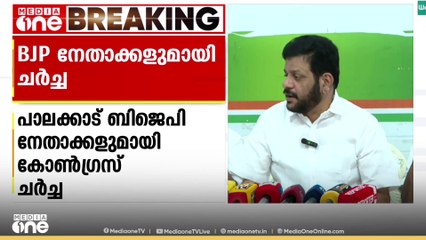 ബിജെപി നേതാക്കളെ കണ്ട് കോണ്‍ഗ്രസ്; പ്രമീളയെയും  പ്രിയയെയും പാർട്ടിയിലെക്കെത്തിക്കാൻ ശ്രമം