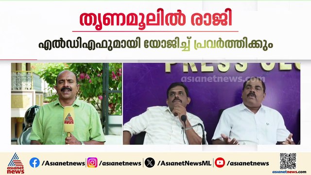 അർഹതപ്പെട്ട സീറ്റ് നൽകിയില്ല; ചുങ്കത്തറയിൽ തൃണമൂൽ കോൺഗ്രസ് മണ്ഡലം കമ്മറ്റി ഭാരവാഹികൾ രാജിവെച്ചു