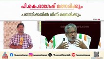 കോൺഗ്രസ് പുറത്താക്കിയ കൗൺസിലർ പി കെ രാഗേഷ് കണ്ണൂർ കോർപറേഷനിലേക്ക് മത്സരിക്കും
