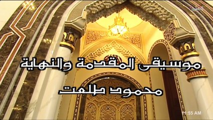 مساجد لها تاريخ (الجزء الثاني - الحلقة ٢٤ - مسجد الفاضل بالبحرين)