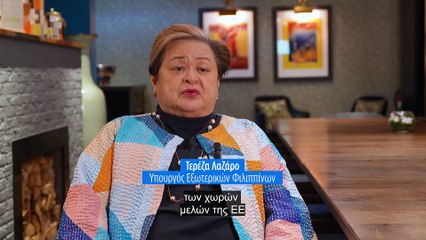 Η ΕΕ φιλοξενεί το 4ο Υπουργικό Φόρουμ ΕΕ–Ινδο-Ειρηνικού στις Βρυξέλλες