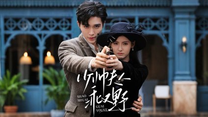 Il était mon Arme, puis mon Cœu Sous-titres Français