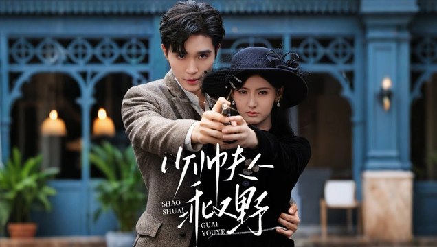 Il était mon Arme, puis mon Cœu Sous-titres Français