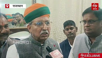 अर्जुन मेघवाल बोले...बिहार की जनता ने SIR को लेकर कांग्रेस को अच्छा जवाब दिया, राहुल पर क्या कहा ?