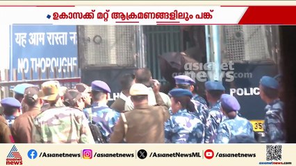 ചെങ്കോട്ട സ്ഫോടനം; ആസൂത്രകര്‍ക്ക് പരിശീലനം ലഭിച്ചത് അഫ്ഗാനിൽ നിന്ന്, ഉകാസ ഇന്ത്യക്കാരൻ