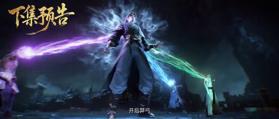 Tomb of Fallen Gods Season 3 Episode 18 Multi Subtitle