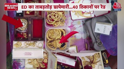 कोयला माफिया पर ED का बड़ा एक्शन, 40 ठिकानों पर सर्च ऑपरेशन जारी