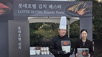 [기업] 롯데호텔 '김치 페스타'...김치·막걸리 시식 행사 / YTN