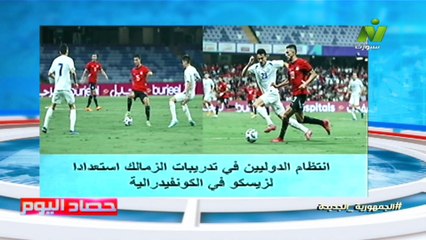 الاعلامية هبة ماهر : أهم عناوين وتفاصيل الأخبار الرياضية حصاد اليوم الخميس 21 نوفمبر 2025