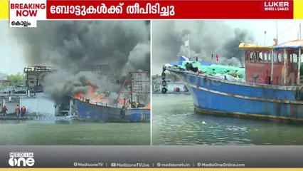 ്‌രണ്ടു ബോട്ടുകളും കായലിൽ നിന്ന് കത്തുന്നു...; തീയണയ്ക്കാൻ തീവ്രശ്രമം