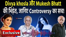Divya khosla Kumar ने खोली Mukesh Bhatt की पोलपट्टी, Audio भेज बताया पूरा मामला! |FilmiBeat