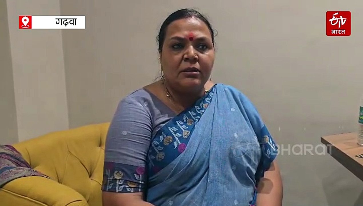 गढ़वा में मंत्री दीपिका पांडेय सिंह ने दिया बड़...