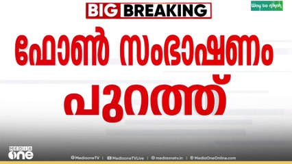 'ഇന്നലെ ഒരു വക കഴിച്ചിട്ടില്ല, ശരീരം ഒക്കെ പകുതിയായി'