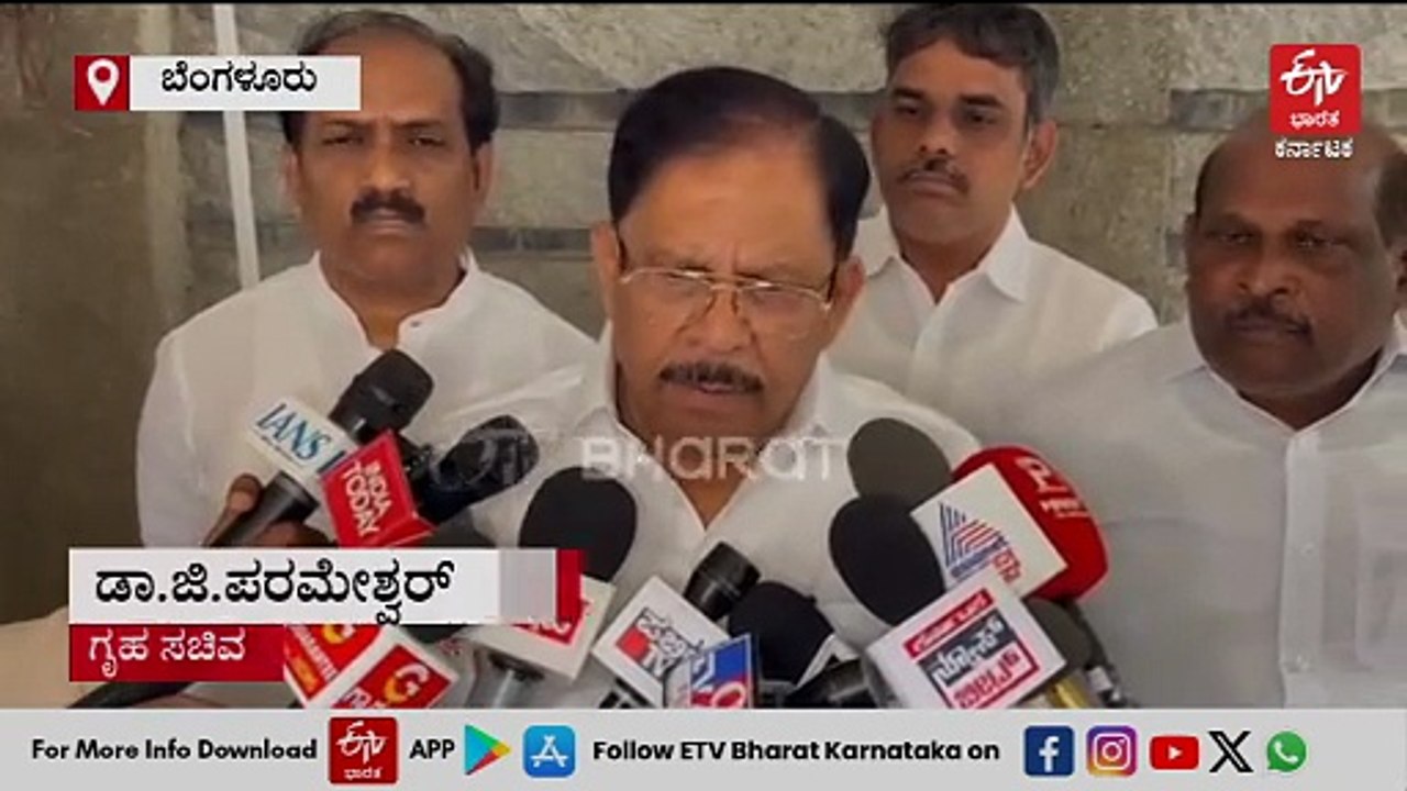 ATM ವಾಹನ ದರೋಡೆ ಪ್ರಕರಣದಲ್ಲಿ ಮಹತ್ವದ ಲೀಡ್ ಸಿಕ್ಕಿದೆ: ಸಚಿವ ಪರಮೇಶ್ವರ್