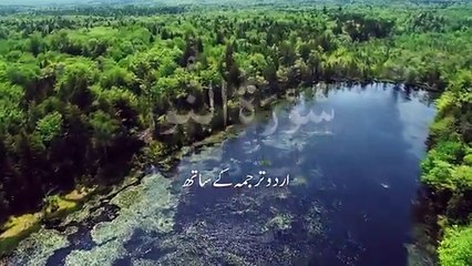 Surah Noor with Urdu Translation - Para - 18 - As Sudais and Urdu by Fateh Muhammad Jalandhari