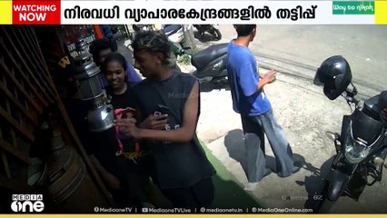 വ്യാജ യുപിഐ ആപ്പ് ഉപയോഗിച്ച് തട്ടിപ്പ് നടത്തിയ അഞ്ചംഗ സംഘത്തെ പിടികൂടി
