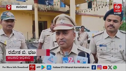 ಅರಣ್ಯದ ಮೂಲಕ ಗೋವಾ ಮದ್ಯ ಸಾಗಾಟ: 3.62 ಲಕ್ಷ ಮೌಲ್ಯದ ಮದ್ಯ ಸಹಿತ 5 ಬೈಕ್ ವಶಕ್ಕೆ ಪಡೆದ ಅಬಕಾರಿ ಇಲಾಖೆ!