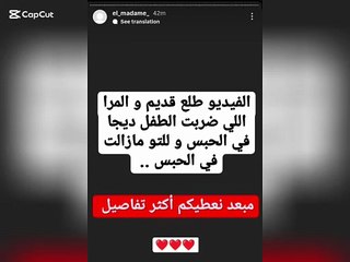 قرار قضائي عاجل في حق مربية حضانة