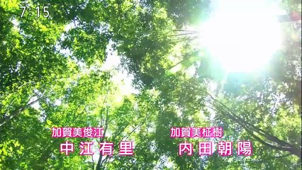 Youtube ドラマ 動画 倉庫 9tsu - どんど晴れ#3 Part1