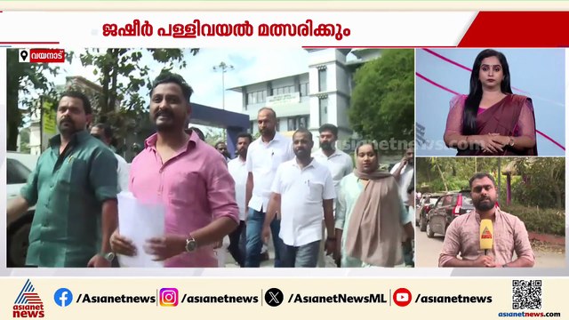 വയനാട് കോൺഗ്രസിൽ പ്രതിഷേധം ശക്തം; തദ്ദേശ തെരഞ്ഞെടുപ്പിൽ ജഷീർ പള്ളിവയൽ മത്സരിക്കും