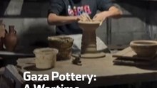 Gaza Pottery: A Wartime Substitute for Kitchenware