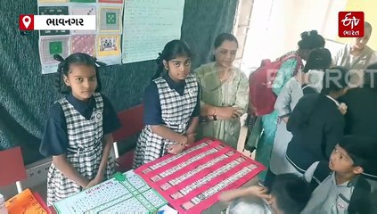 ભાવનગરમાં ભૂલકાઓએ બનાવ્યા પ્રોજેક્ટ: અકસ્માત થતા સીધા પોલીસને એલર્ટ મળશે, વરસાદનું પાણી પેવર બ્લોકમાંથી જમીનમાં ઉતરશે