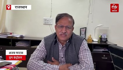 सावधान! कहीं आप नकली दवा तो नहीं खा रहे?  प्रतिबंध के बाद भी बाजार में पहुंच रही हैं नकली दवाइयां