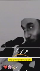 گردن ٹیڑھی کرکے چلنا یا تکبر کرنا اللہ کو پسند نہیں ہے۔ نبی صلی اللہ علیہ وسلم کا فرمان ہے۔ "جو شخص تکبر کرے گا، اللہ اسے ذلیل کرے گا اس لیے ہمیں تواضع اور انکساری سے چلنا چاہیے اور اللہ کی عطا کردہ نعمتوں کا شکر ادا کرنا چاہیے۔ ♥️♥️♥️♥️♥️♥️♥️♥️♥️♥️♥️♥️