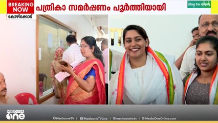'തർക്കം തീരാതെ മുന്നണികൾ' പത്രികാ സമർപ്പണം പൂർത്തിയായി... സൂക്ഷ്മ പരീശോധന നാളെ