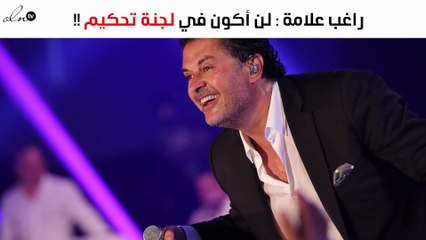 راغب علامة يكشف عن طقوسه قبل إحياء الحفلات