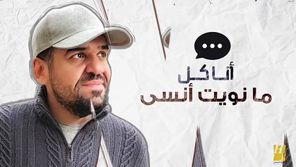 حسين الجسمي يختم 2017 ويستقبل 2018 من أبو ظبي