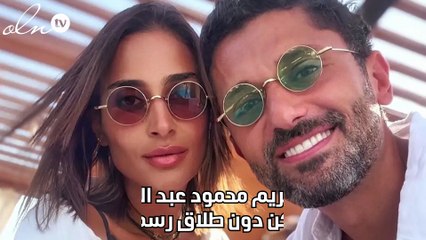 "لم يرسل ورقة الطلاق".. انفصال كريم محمود عبد العزيز عن زوجته آن الرفاعي