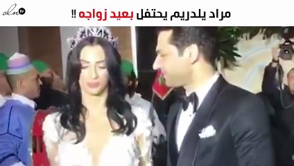 بهذه الكلمات الرومانسية... مراد يلدريم احتفل بعيد زواجه الأول