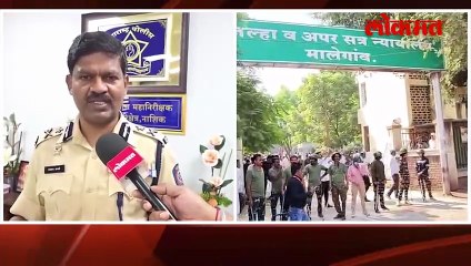 त्या नराधमाला कोर्टात आणल्याची चर्चा, मालेगाव कोर्टाबाहेर राडा का झाला