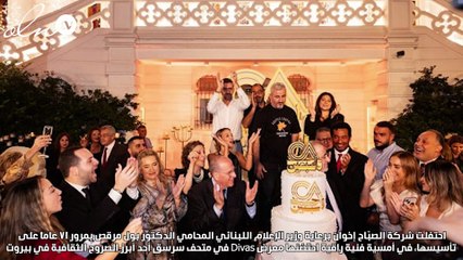 بيروت تجمع نجوم الدراما العربية