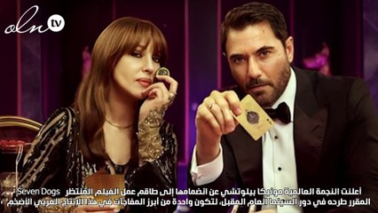 صورة تجمع مونيكا بيلوتشي وأحمد عز في Seven Dogs.. كيف علقت؟