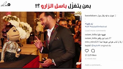 لمن قال باسل الزارو "عودك يتقال فيه موال"؟