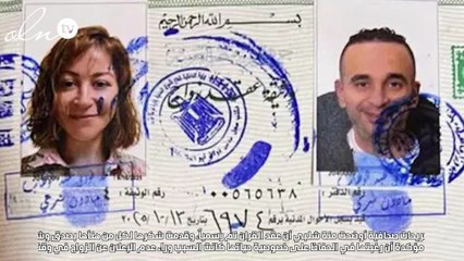 منة شلبي تؤكد رسمياً زواجها من المنتج أحمد الجنايني